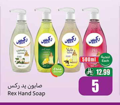 available at Othaim Markets in KSA, Saudi Arabia, Saudi - Dammam