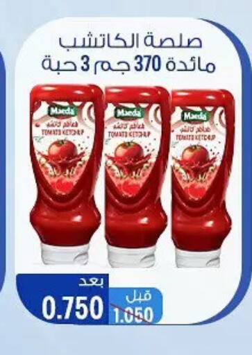 available at Hateen Co-Op Society in Kuwait - Kuwait City