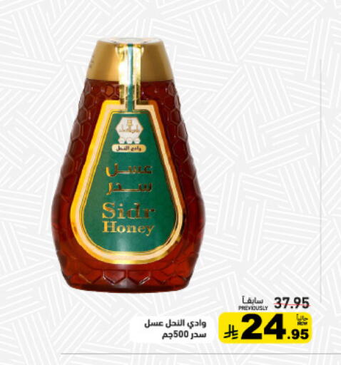available at Aswaq Ramez in KSA, Saudi Arabia, Saudi - Dammam