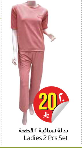 available at Layan Hyper in KSA, Saudi Arabia, Saudi - Dammam