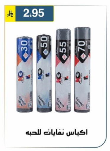 available at Al Hussain Top Up in KSA, Saudi Arabia, Saudi - Riyadh