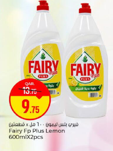 Lemon available at باريس هايبرماركت in قطر - الوكرة