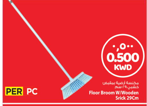 available at مارك & سايف in الكويت - مدينة الكويت