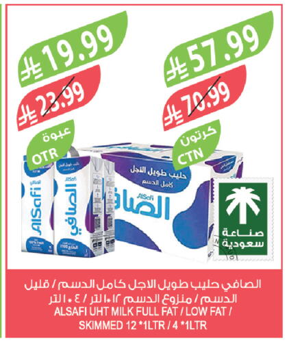 available at المزرعة in مملكة العربية السعودية, السعودية, سعودية - المنطقة الشرقية