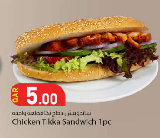 available at دانا ماركت in قطر - أم صلال