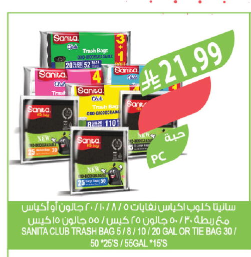 available at Farm  in KSA, Saudi Arabia, Saudi - Al-Kharj