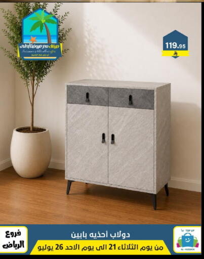 available at Al Hussain Top Up in KSA, Saudi Arabia, Saudi - Riyadh