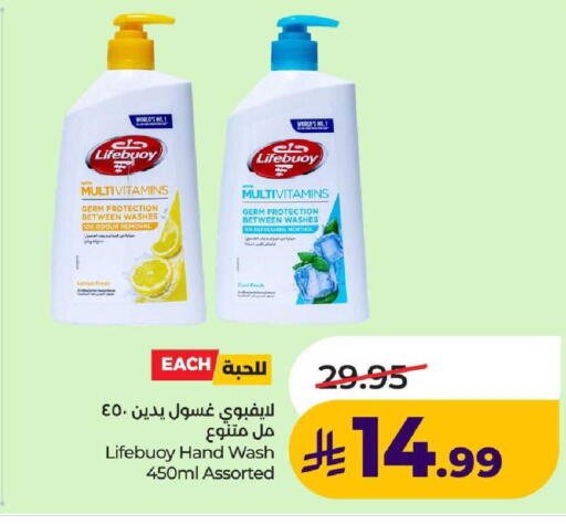 Lemon available at لولو هايبرماركت in مملكة العربية السعودية, السعودية, سعودية - عنيزة