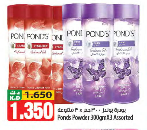 Mango available at Mango Hypermarket  in Kuwait - Kuwait City