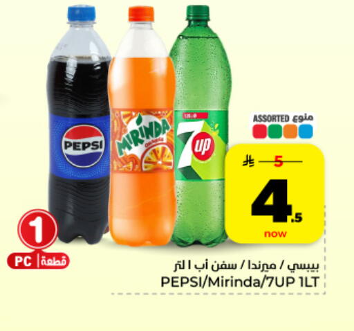 available at Hyper Al Wafa in KSA, Saudi Arabia, Saudi - Dammam