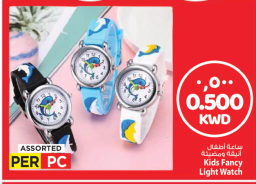 available at Mark & Save in Kuwait - Kuwait City