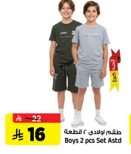 available at Al Madina Hypermarket in KSA, Saudi Arabia, Saudi - Riyadh