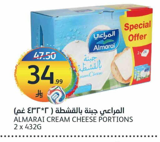 available at أسواق الجزيرة in مملكة العربية السعودية, السعودية, سعودية - الرياض