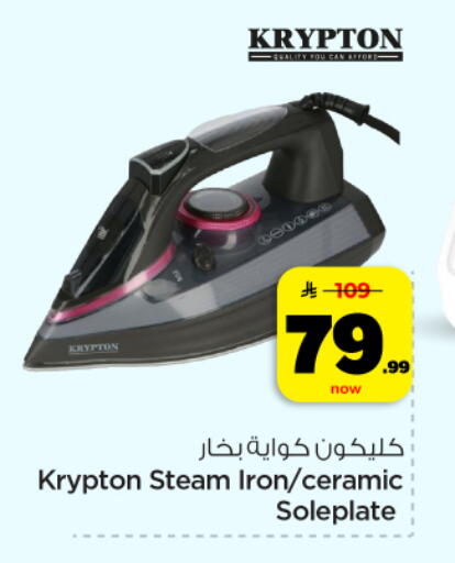 available at Hyper Al Wafa in KSA, Saudi Arabia, Saudi - Dammam