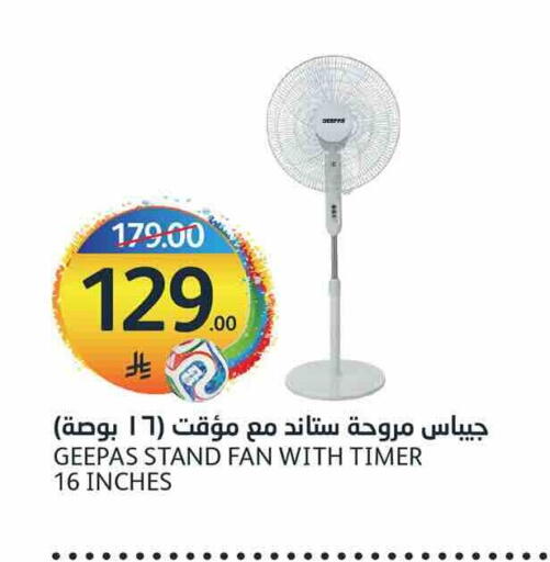 available at أسواق الجزيرة in مملكة العربية السعودية, السعودية, سعودية - الرياض
