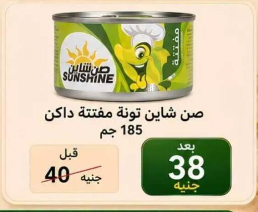 available at Hyper Meeza Egypt  in Egypt - Cairo