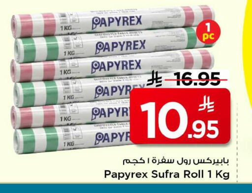 available at Mark & Save in KSA, Saudi Arabia, Saudi - Al Khobar
