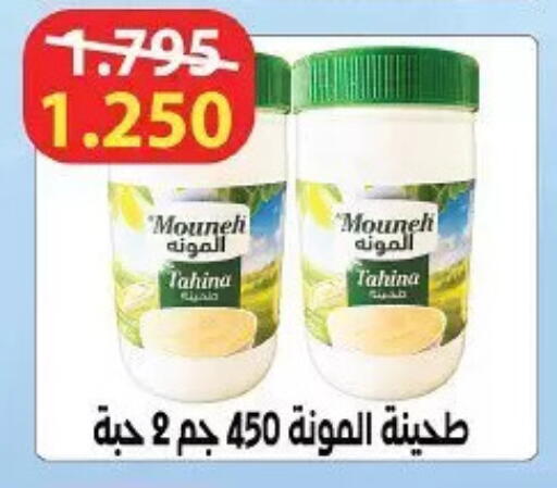 available at Hateen Co-Op Society in Kuwait - Kuwait City