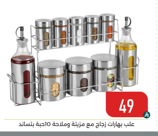 available at Family Discount in KSA, Saudi Arabia, Saudi - Dammam