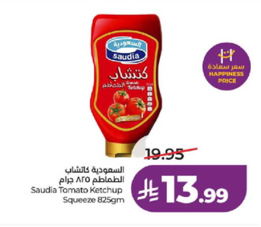Tomato available at LULU Hypermarket in KSA, Saudi Arabia, Saudi - Tabuk