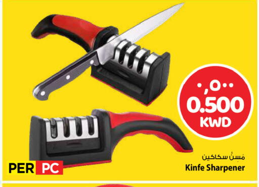available at مارك & سايف in الكويت - مدينة الكويت