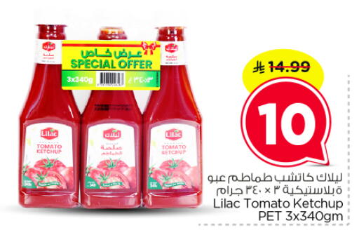Tomato available at نستو in مملكة العربية السعودية, السعودية, سعودية - الرياض