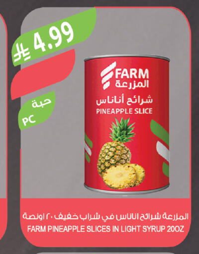 Pineapple available at Farm  in KSA, Saudi Arabia, Saudi - Dammam