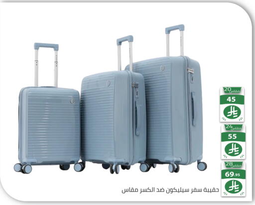 available at تخفيضات العائلة in مملكة العربية السعودية, السعودية, سعودية - الرياض