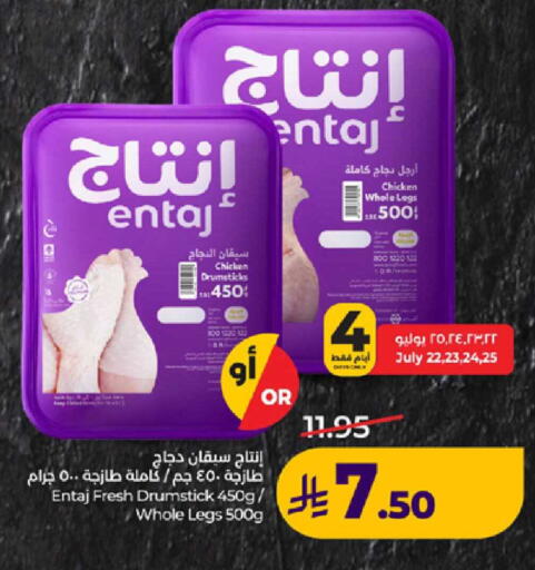 available at لولو هايبرماركت in مملكة العربية السعودية, السعودية, سعودية - ينبع
