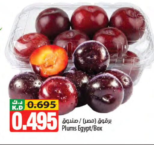 Plums Mango from Egypt available at Mango Hypermarket  in Kuwait - Kuwait City