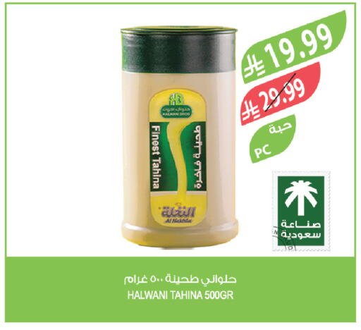 available at Farm  in KSA, Saudi Arabia, Saudi - Dammam