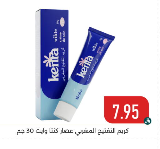available at Family Discount in KSA, Saudi Arabia, Saudi - Dammam