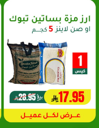 available at الهاجري للأغذية in مملكة العربية السعودية, السعودية, سعودية - خميس مشيط