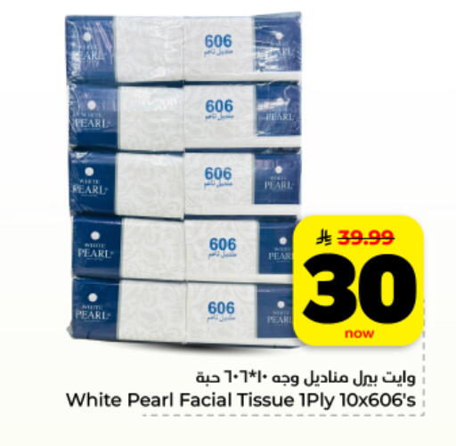 Pear available at Hyper Al Wafa in KSA, Saudi Arabia, Saudi - Dammam