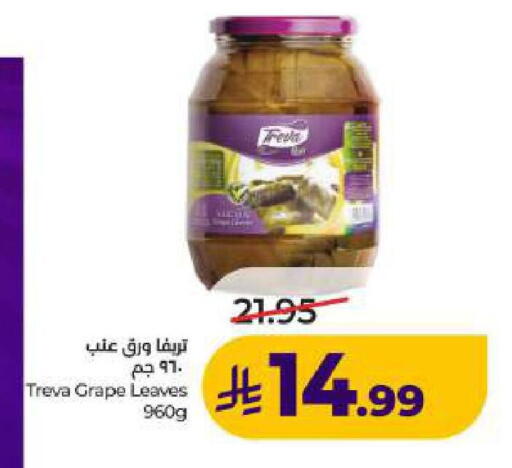 available at LULU Hypermarket in KSA, Saudi Arabia, Saudi - Dammam