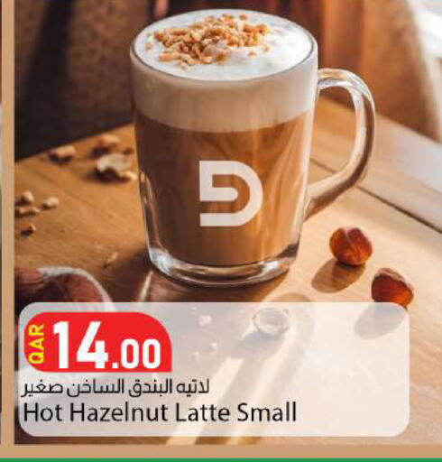 available at دانا ماركت in قطر - الدوحة