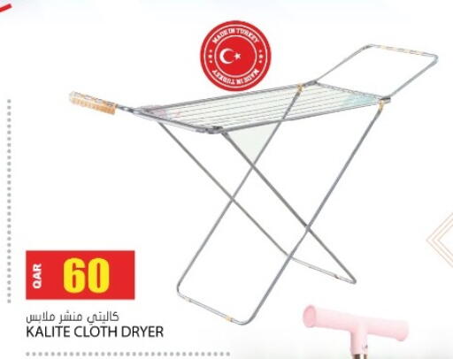 available at جراند هايبرماركت in قطر - الوكرة