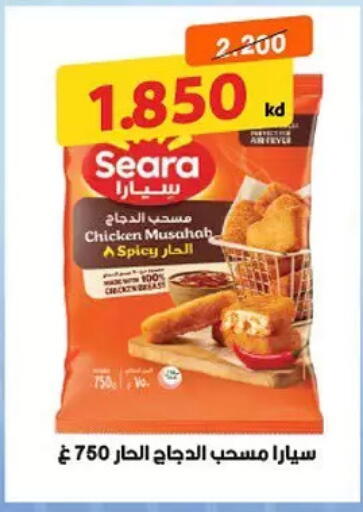 available at Hateen Co-Op Society in Kuwait - Kuwait City