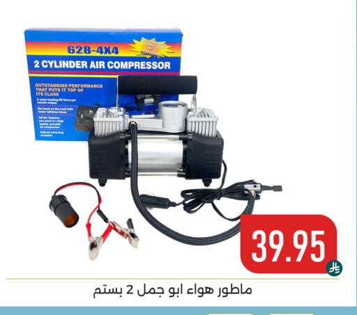 available at Family Discount in KSA, Saudi Arabia, Saudi - Dammam