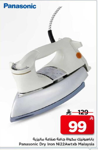available at Mark & Save in KSA, Saudi Arabia, Saudi - Al Khobar