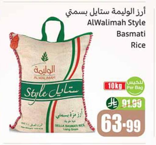 available at Othaim Markets in KSA, Saudi Arabia, Saudi - Dammam