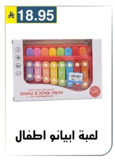 available at Al Hussain Top Up in KSA, Saudi Arabia, Saudi - Riyadh