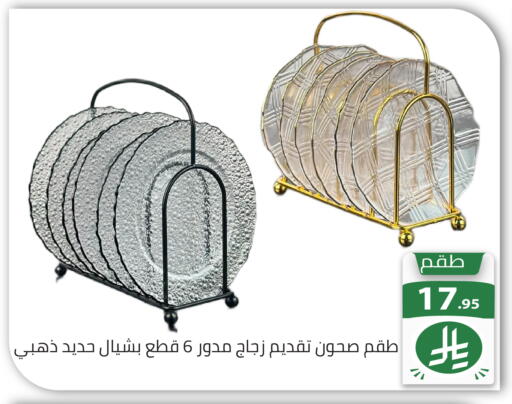 available at تخفيضات العائلة in مملكة العربية السعودية, السعودية, سعودية - الرياض