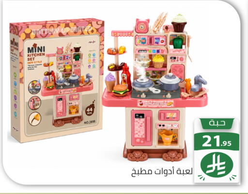 available at تخفيضات العائلة in مملكة العربية السعودية, السعودية, سعودية - الرياض