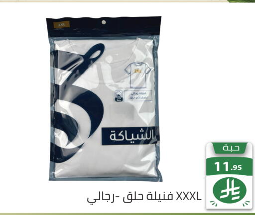 available at تخفيضات العائلة in مملكة العربية السعودية, السعودية, سعودية - الرياض