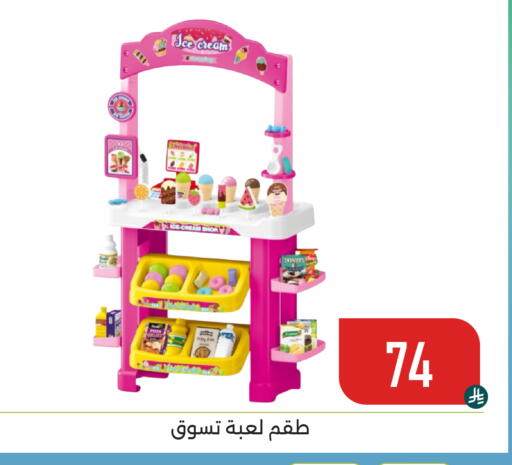 available at Family Discount in KSA, Saudi Arabia, Saudi - Dammam
