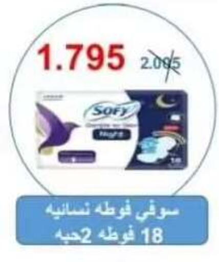 available at Riqqa Co-operative Society in Kuwait - Kuwait City