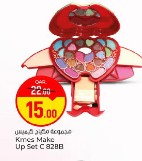 available at باريس هايبرماركت in قطر - الوكرة