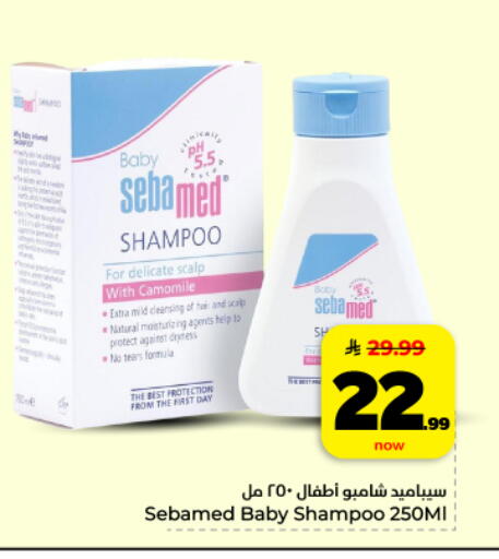 available at Hyper Al Wafa in KSA, Saudi Arabia, Saudi - Dammam
