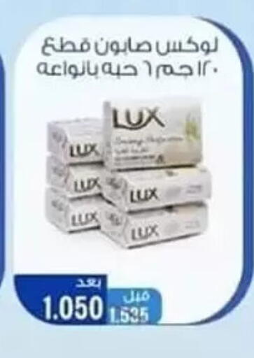 available at Hateen Co-Op Society in Kuwait - Kuwait City